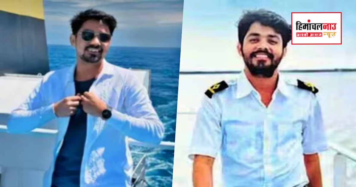 अमेरिका के पेंसिलवेनिया बंदरगाह से मिर्जापुर निवासी मर्चेंट नेवी अधिकारी मनीष द्विवेदी लापता