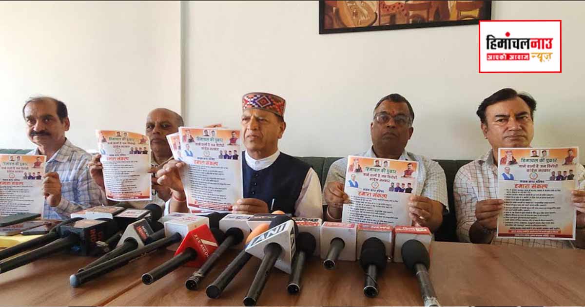 नाहन में साढ़े तीन साल में कांग्रेस सरकार ने विकास का एक भी नया काम नहीं किया : डॉ. राजीव बिंदल