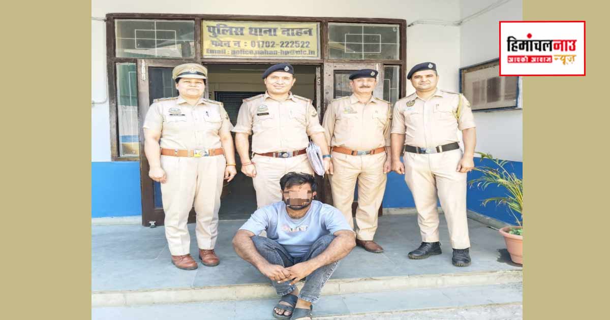 NDPS / नाहन नशा तस्करी मामले में बेकवर्ड लिंकेज से उत्तराखंड का एक और आरोपी गिरफ्तार, सप्लाई नेटवर्क का खुलासा