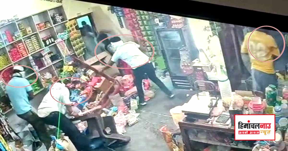 नाहन के कोलर गांव में बाप-बेटे पर हमला, दोनों घायल मेडिकल कॉलेज नाहन में भर्ती