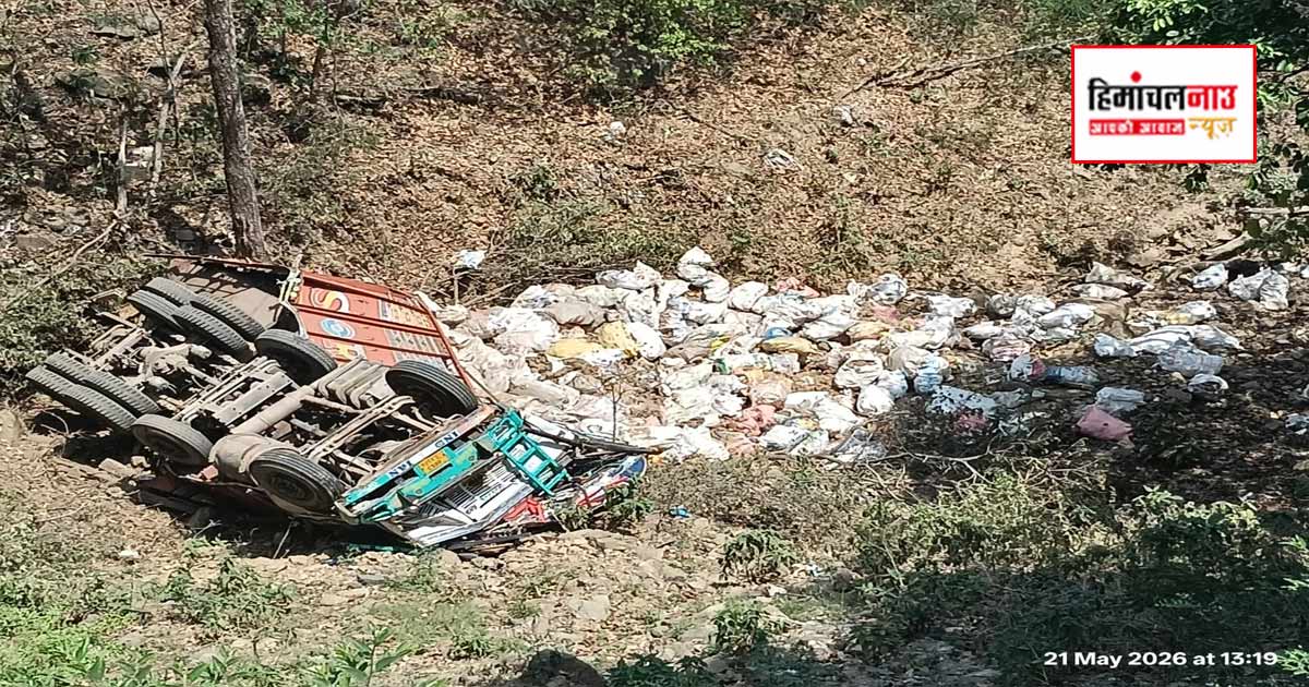 Accident / नाहन में गहरी खाई में गिरा ट्राला, चालक ने छलांग लगाकर बचाई जान, पांवटा साहिब जाते वक्त हुआ हादसा
