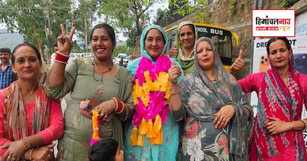 नलका वार्ड पंचायत समिति चुनाव परिणाम