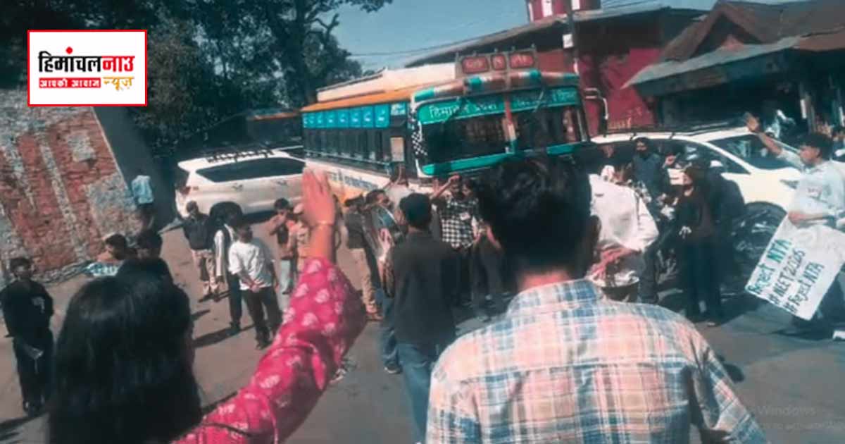 NEET UG 2026 / परीक्षा रद्द होने के बाद शिमला में एसएफआई का प्रदर्शन, छात्रों ने उठाए सवाल