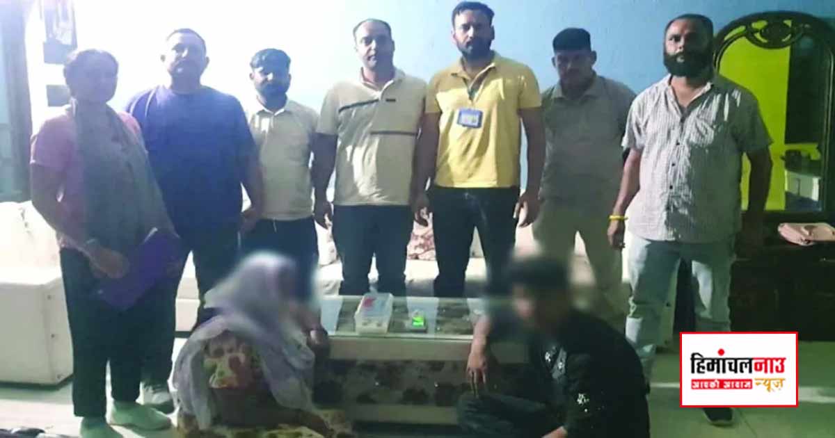 NDPS / नूरपुर में घर से 41.40 ग्राम हेरोइन बरामद, मां-बेटे के खिलाफ मामला दर्ज