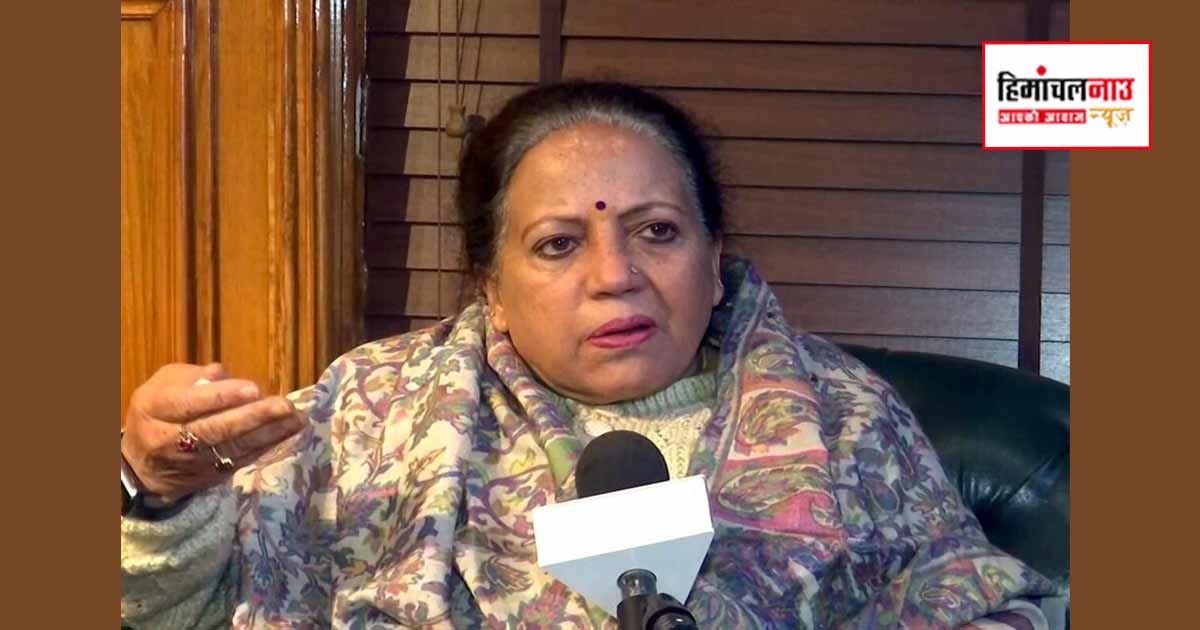 शिमला में प्रतिभा सिंह ने नगर निगम और स्थानीय निकाय चुनावों में कांग्रेस को मजबूत करने का किया आह्वान