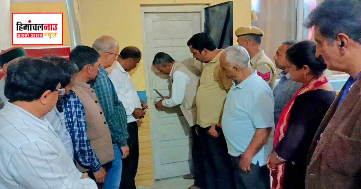राजगढ़ नगर पंचायत चुनाव के लिए पोलिंग पार्टियां रवाना
