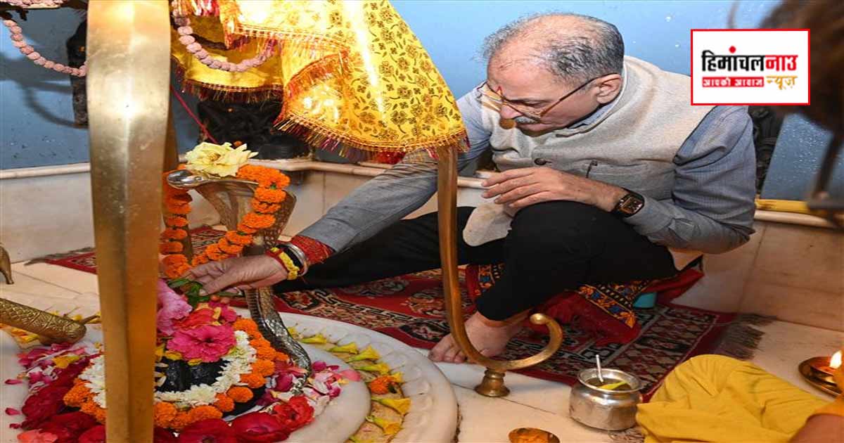 राज्यपाल ने कांगड़ा के बैजनाथ मंदिर में शीश नवाया, प्रदेश की शांति और समृद्धि के लिए की प्रार्थना