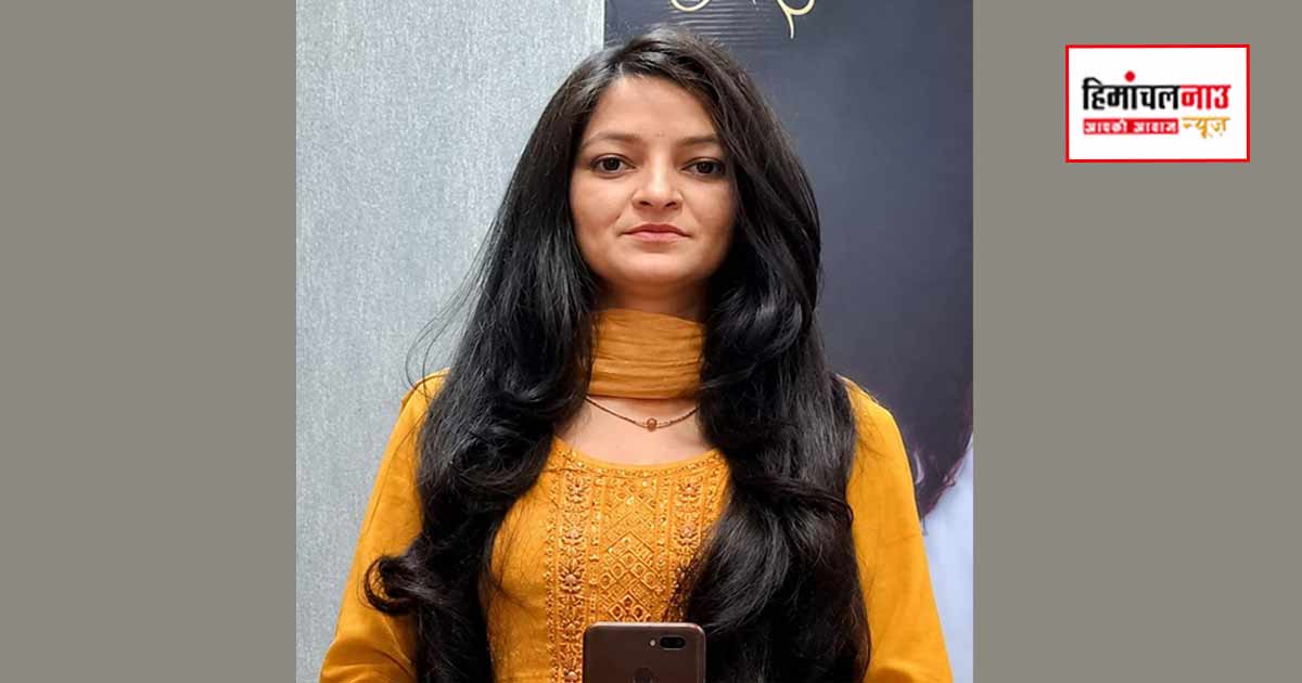संगड़ाह की बेटी ने रचा सफलता का नया अध्याय, निजी स्कूल में पढ़ाते-पढ़ाते बनी गणित अध्यापिका