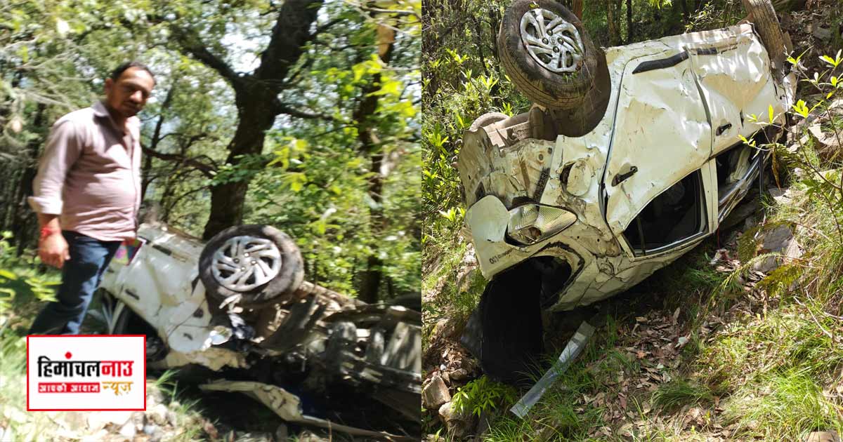 Accident / संगड़ाह क्षेत्र में दर्दनाक हादसा, चार लोगों की मौत