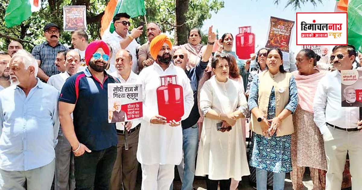 महंगाई और पेट्रोल-डीजल कीमतों को लेकर कांग्रेस ने प्रदेशभर में किया प्रदर्शन