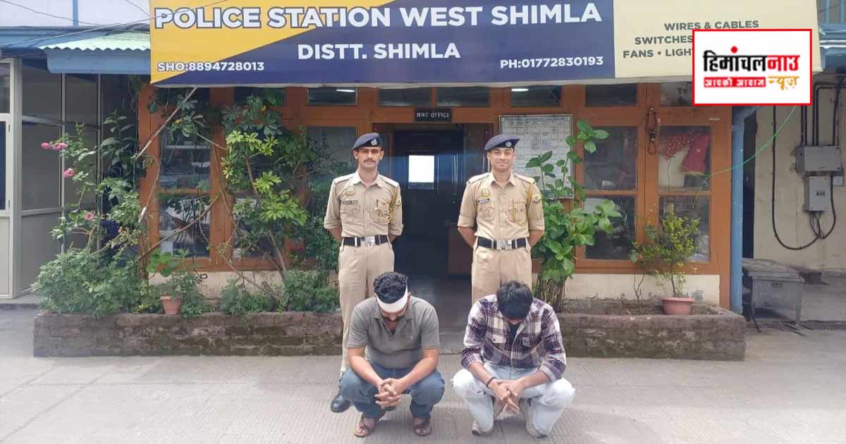 Crime / शिमला में ओवरटेकिंग विवाद के बाद एचआरटीसी वोल्वो चालक से मारपीट, दो गिरफ्तार
