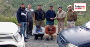NDPS / सिरमौर के नोहराधार-राजगढ़ रोड पर नाकाबंदी के दौरान 10.54 ग्राम हेरोइन बरामद, दो आरोपी गिरफ्तार