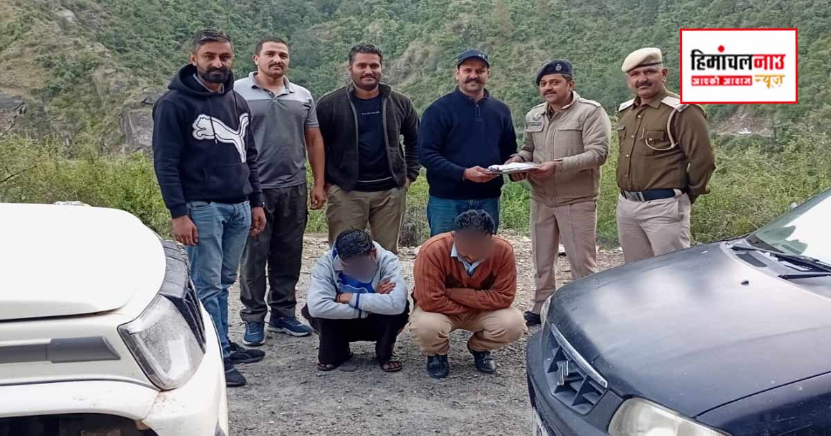 NDPS / सिरमौर के नोहराधार-राजगढ़ रोड पर नाकाबंदी के दौरान 10.54 ग्राम हेरोइन बरामद, दो आरोपी गिरफ्तार