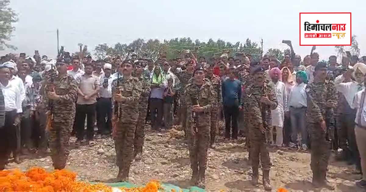 मां की आंखों में सेहरे के सपने थे, तिरंगे में लिपटकर घर लौटा वीर सपूत