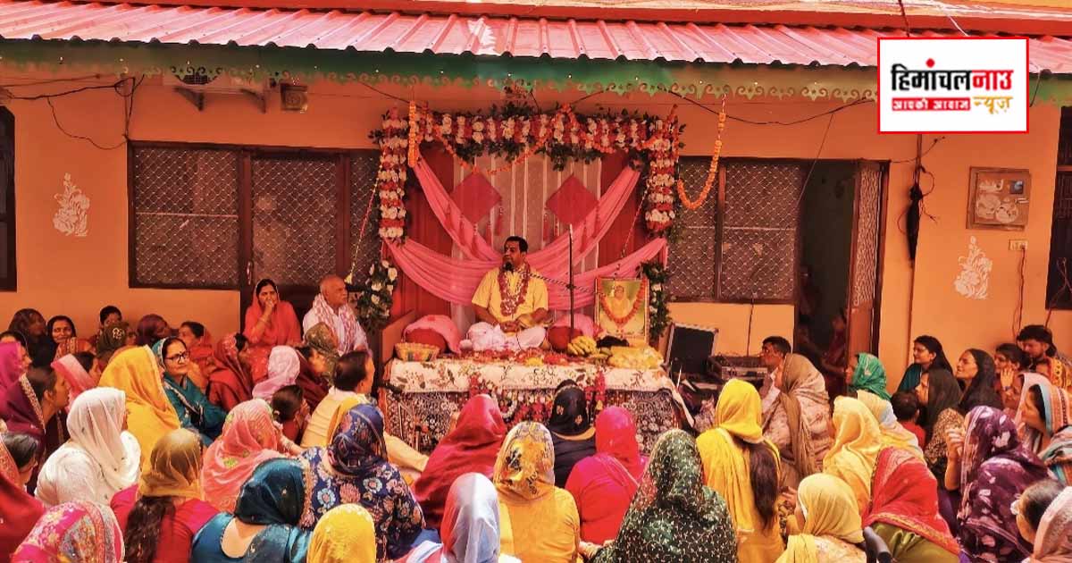 एकादशी पर्व पर भंजाळ में सजा भव्य सत्संग, स्वामी हेमानन्द महाराज के प्रवचनों से भक्तिमय हुआ माहौल