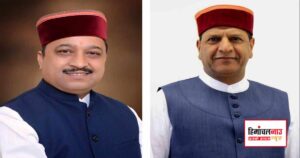 व्यवस्था परिवर्तन नहीं, व्यवस्था पतन लाई कांग्रेस सरकार : डॉ. बिंदल और सुरेश कश्यप