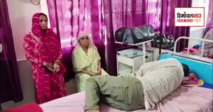 सऊदी अरब से हिमाचल लौट रहे युवक के साथ बस यात्रा के दौरान  लूटपाट, ऊना अस्पताल में उपचार जारी