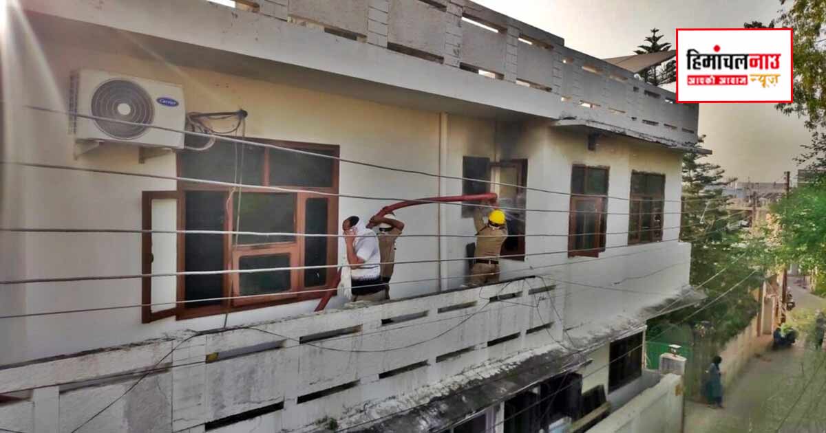 ऊना में AC चालू करने के दौरान कमरे में लगी आग, एक लाख से अधिक नुकसान