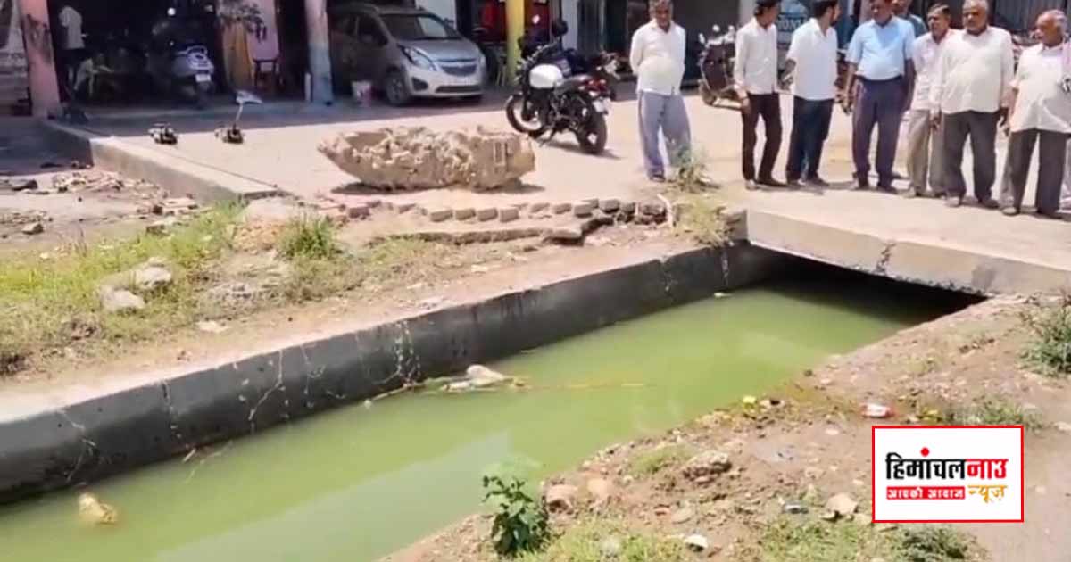 जिला ऊना के लाल सिंगी मे पानी की निकासी के लिय बनाए गये नाले के अधूरे कार्य के चलते नाले में जमा हुए पानी से लोगों की बढ़ी दिक्कत