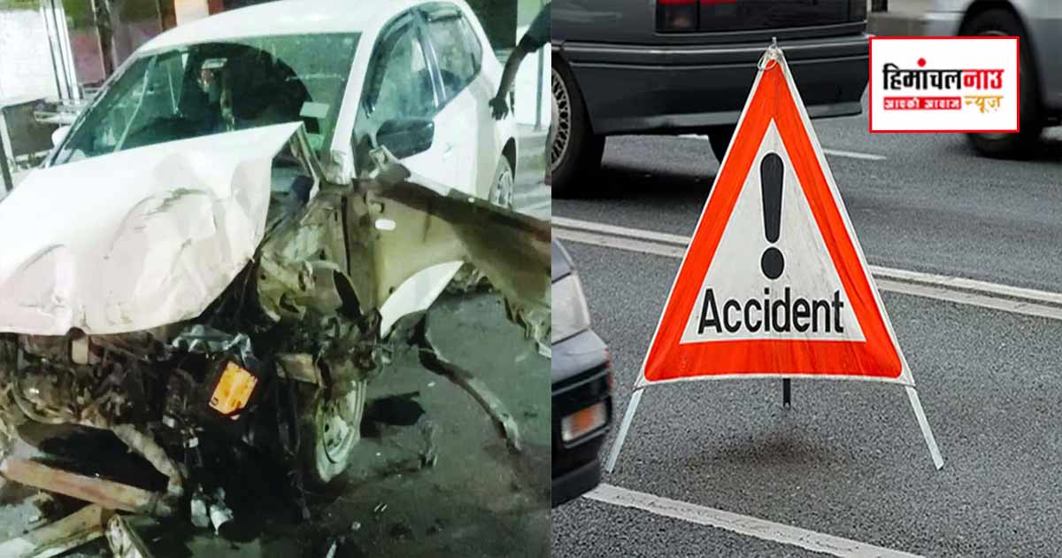 Accident / भटोली मोड़ पर वोल्वो बस और कार की टक्कर, कार सवार घायल, वाहन क्षतिग्रस्त