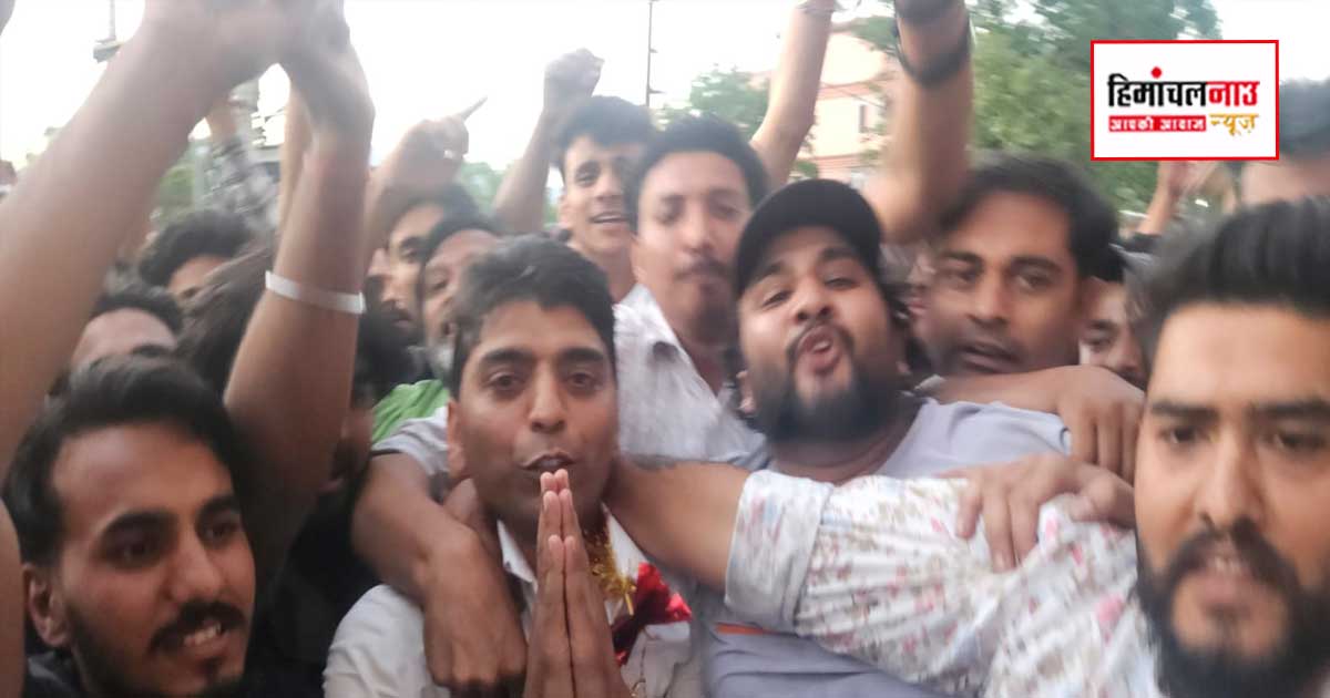 Election / नाहन वार्ड नंबर-10 कच्चा टैंक में कांग्रेस की बड़ी जीत