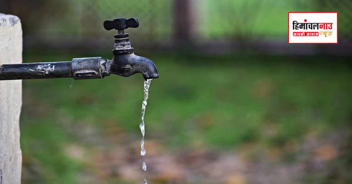 हिमाचल में पानी की कमी वाले क्षेत्रों में नए जल कनेक्शन पर रोक, विभाग ने जारी किए निर्देश