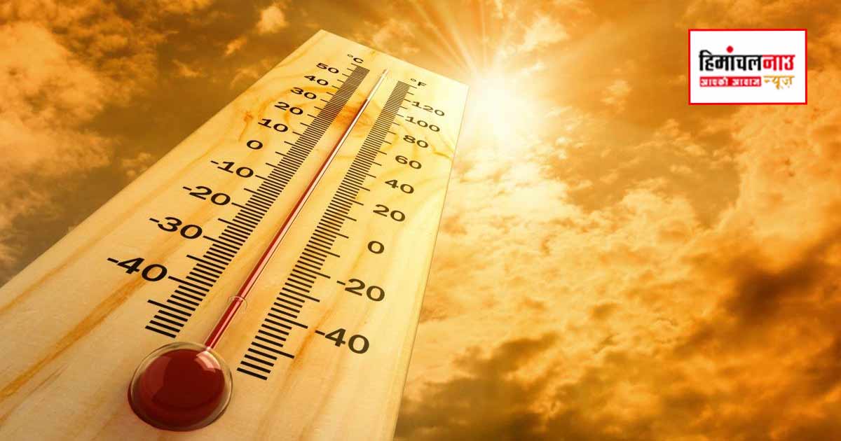 Weather / सिरमौर में आसमान से बरस रही आग, 40 डिग्री के करीब पहुंचा पारा