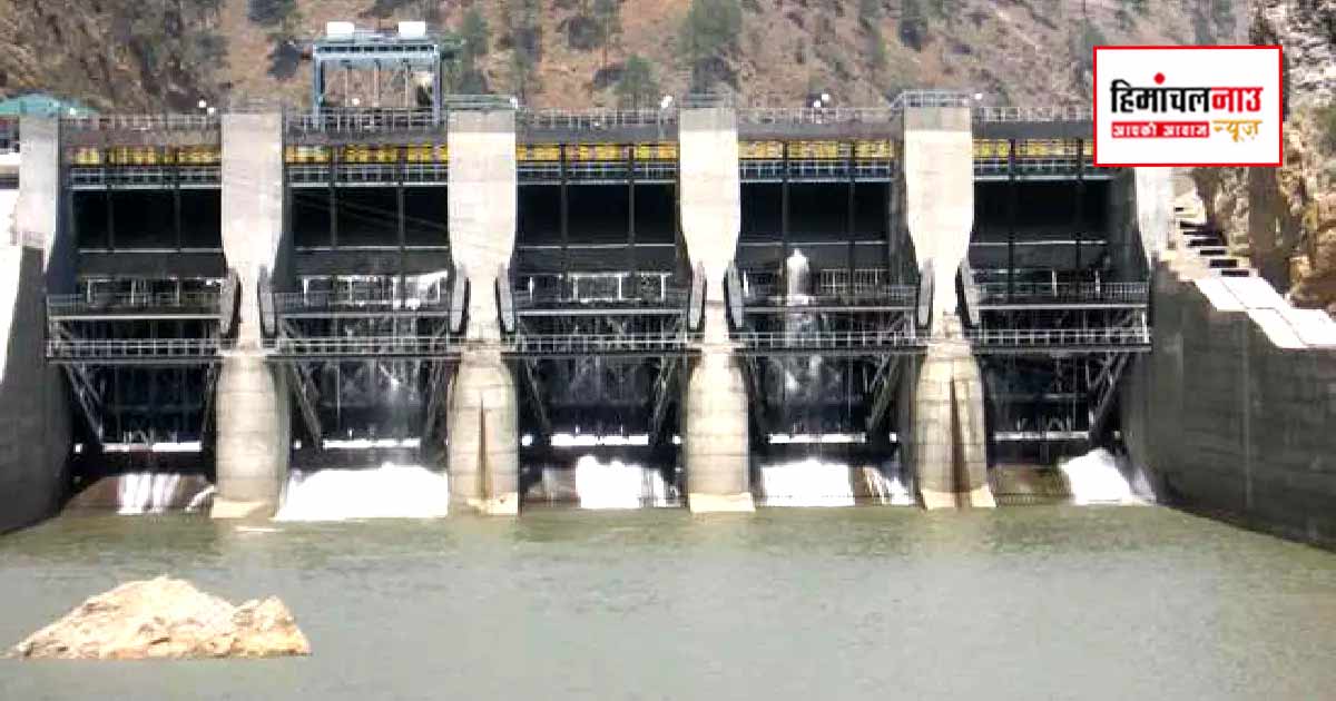Alert / 28 जून से लारजी परियोजना से छोड़ा जाएगा 2000 क्यूसेक पानी, ब्यास नदी किनारे नहीं जाने की सलाह