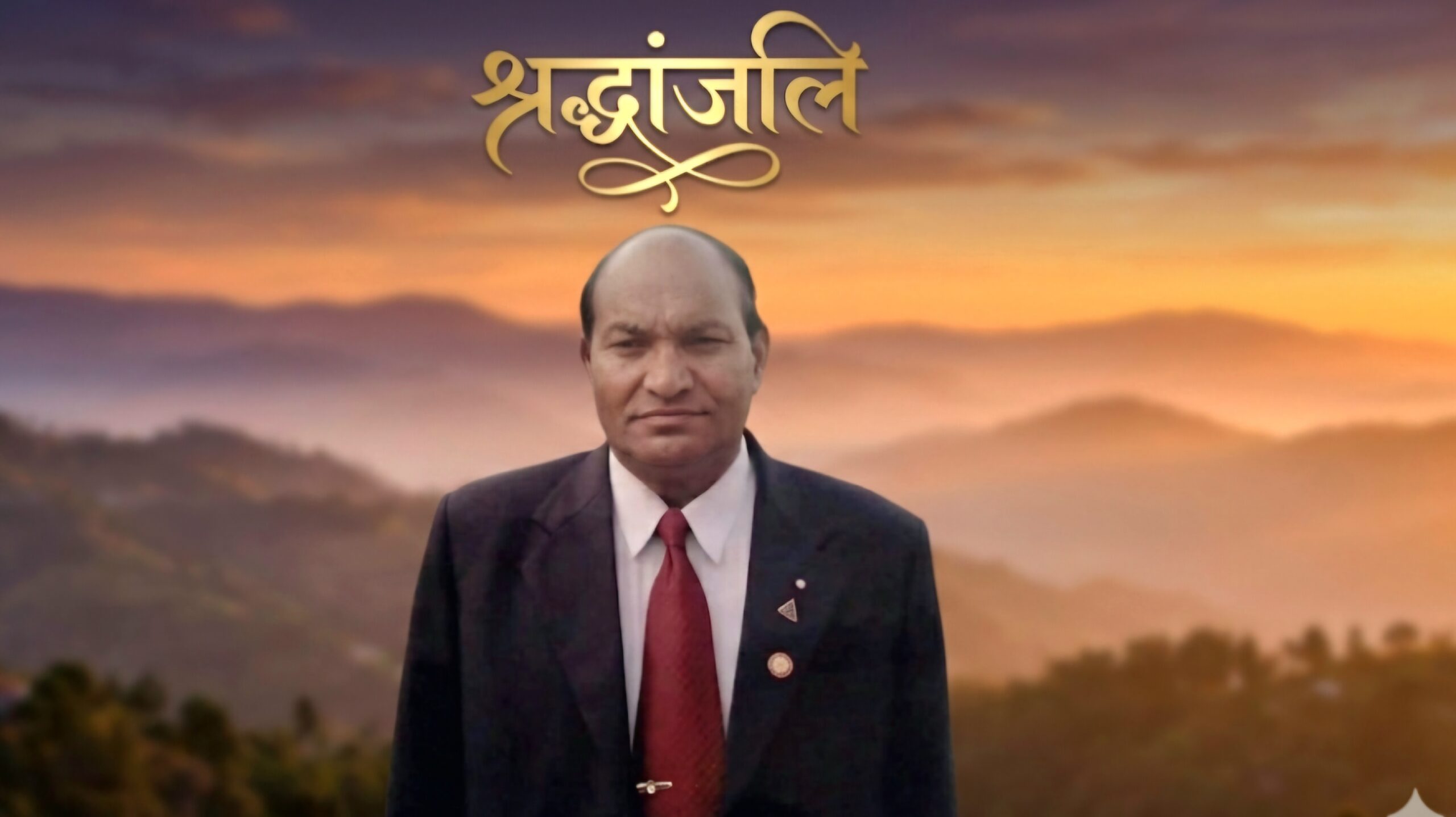 समाज सेवा की बुलंद आवाज खामोश: ऑल हिमाचल मुस्लिम वेलफेयर सोसाइटी के चीफ एडवाइजर नसीम मोहम्मद दीदान का निधन