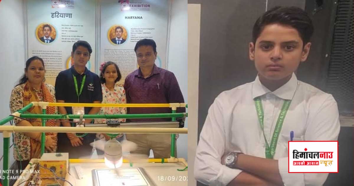 Sakura Science Program / ऊना के आदित्य भट्टी का जापान के प्रतिष्ठित साकुरा साइंस प्रोग्राम-2026 के लिए चयन