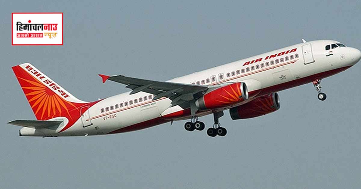 Air Fare Hike / भारत-अफगानिस्तान सीरीज से पहले धर्मशाला रूट पर बढ़े हवाई किराए, टिकट 16 हजार रुपये के पार