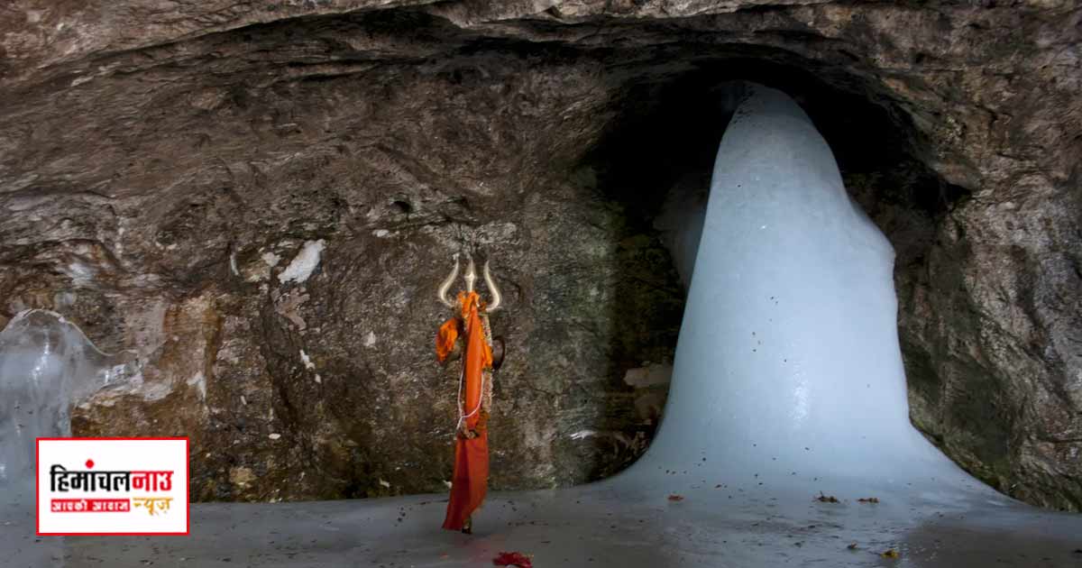अमरनाथ यात्रा से पहले जम्मू-कश्मीर और लद्दाख में सुरक्षा तैयारियों की उच्चस्तरीय समीक्षा