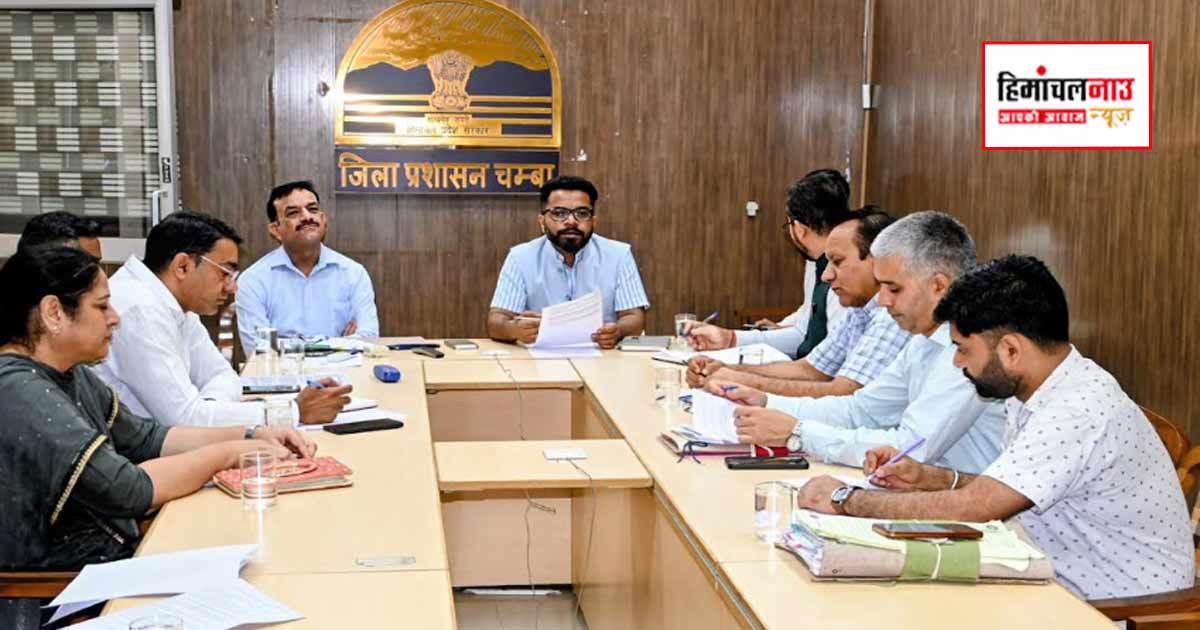 चम्बा जिले में 26 जून को मनाया जाएगा एंटी चिट्टा दिवस, जागरूकता गतिविधियां होंगी आयोजित