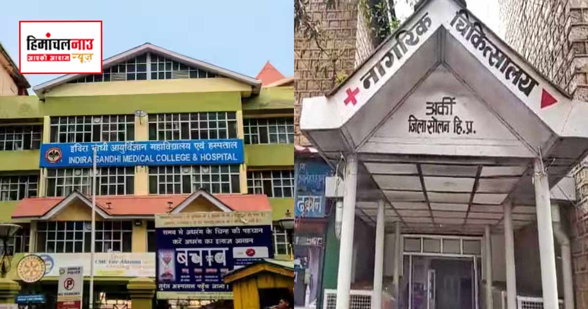 सोलन में महिला की मौत के डेढ़ माह बाद भी नहीं मिला मृत्यु प्रमाणपत्र, जांच जारी