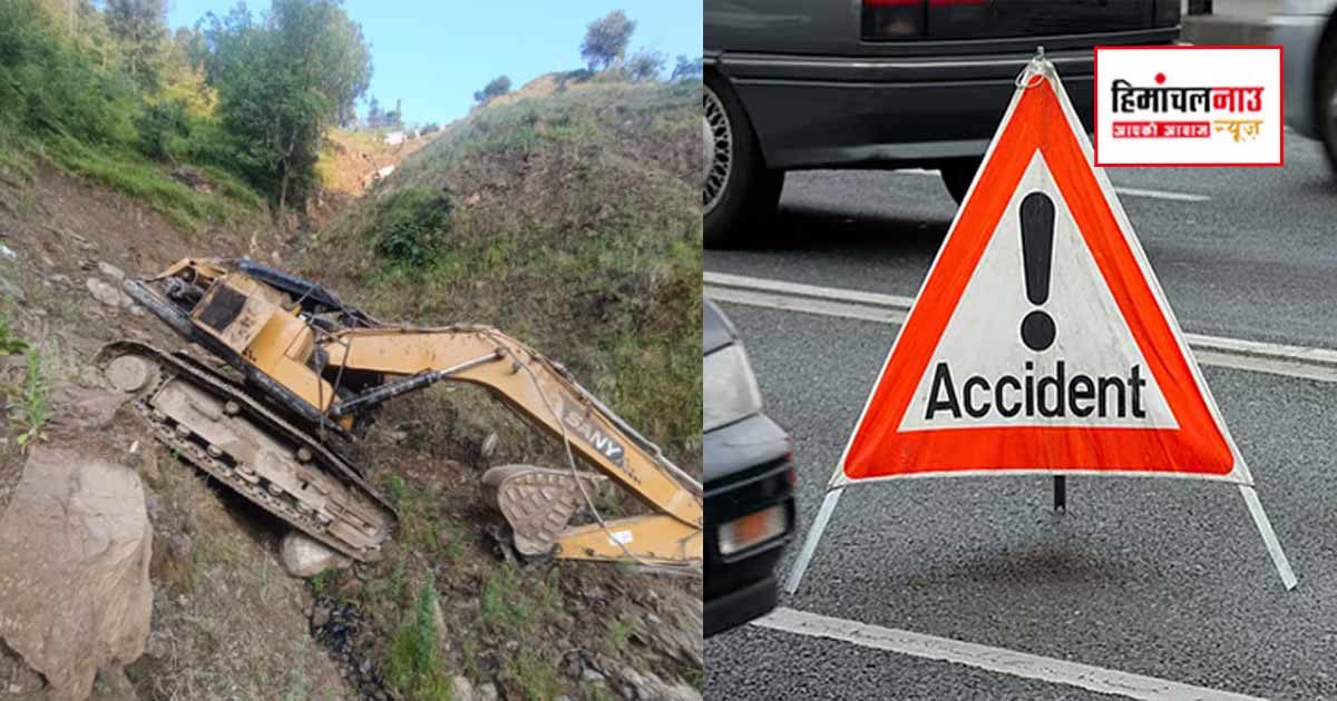 Accident / बगस्याड़-शिकावरी मार्ग पर ट्रक खाई में गिरा, चालक की उपचार के दौरान मृत्यु