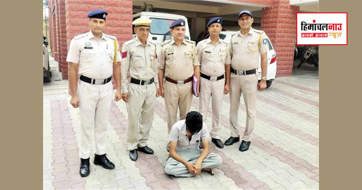 NDPS / 4.100 किलोग्राम चरस बरामदगी मामले में चौथा आरोपी गिरफ्तार, पुलिस ने पायलट वाहन भी किया जब्त