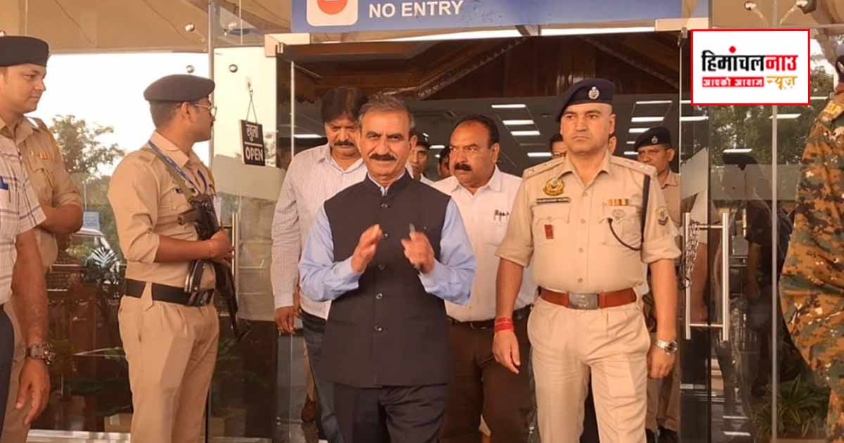 मुख्यमंत्री सुक्खू धर्मशाला पहुंचे, अधिकारियों एवं जनप्रतिनिधियों ने किया स्वागत, आज बड़ा भंगाल दौरे पर रहेंगे