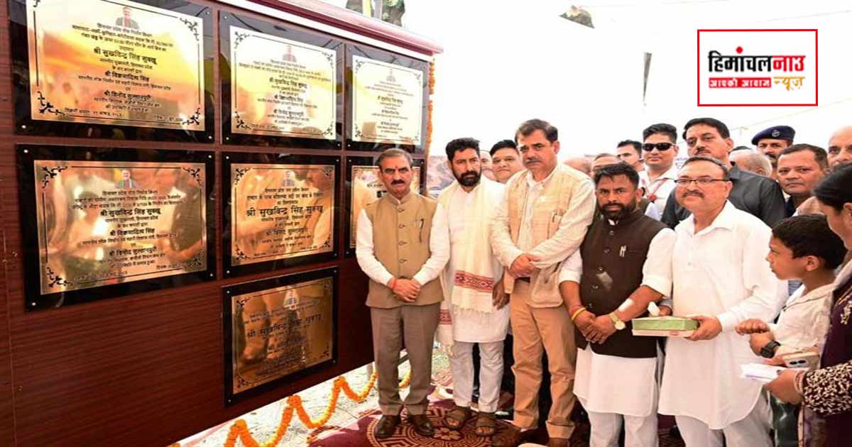 मुख्यमंत्री ने नेरी कलां में 90.66 करोड़ रुपये की 12 विकास परियोजनाओं के उद्घाटन एवं शिलान्यास किए