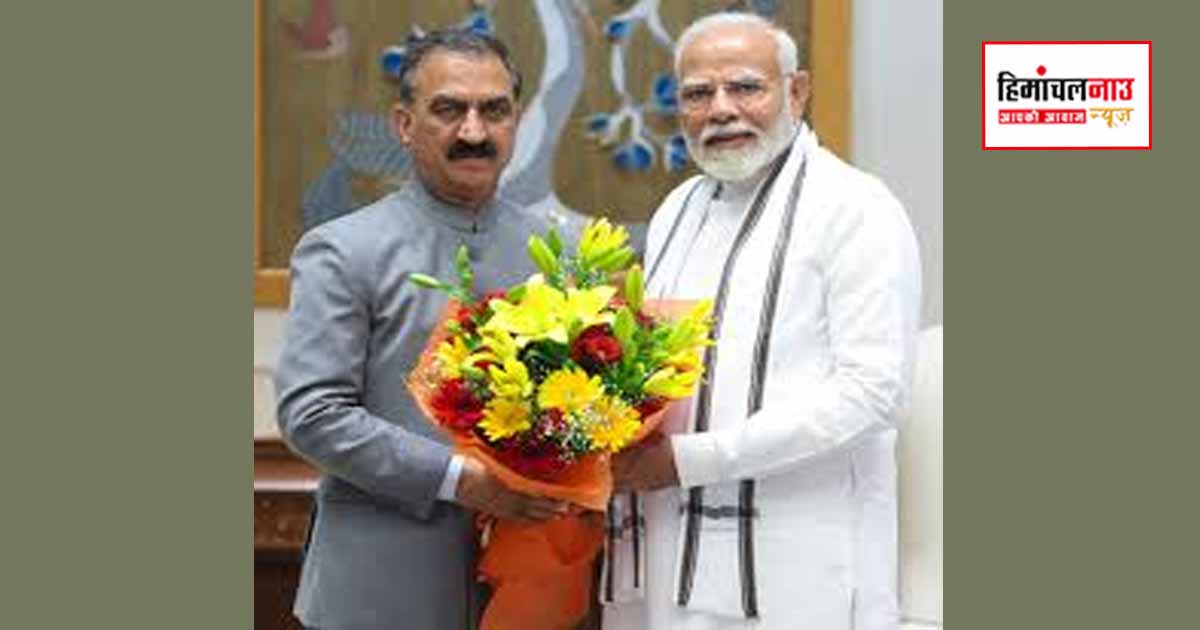 Niti Aayog / प्रधानमंत्री नरेंद्र मोदी की अध्यक्षता में नीति आयोग की बैठक में शामिल होंगे सीएम सुक्खू, हिमाचल के प्रमुख मुद्दों पर रखेंगे पक्ष