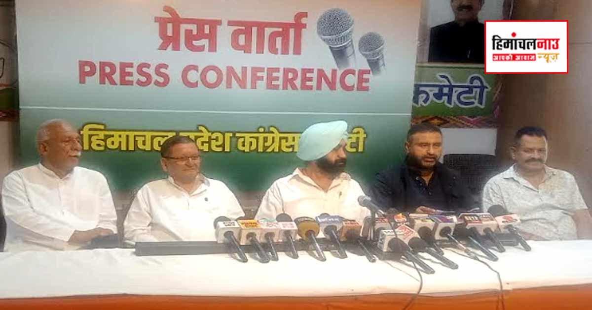 NEET / नीट परीक्षा मामले पर कांग्रेस ने उठाए सवाल, शिक्षा व्यवस्था को लेकर रखी अपनी बात