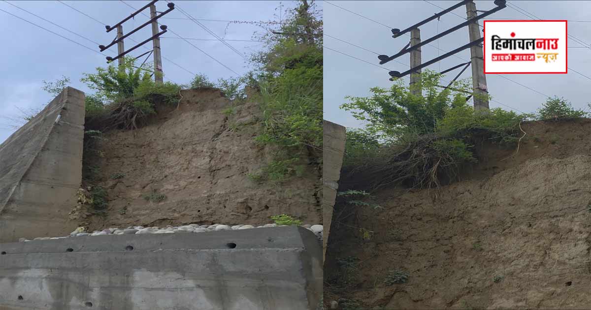 बरसात से पहले बड़ा खतरा! रक्कड़-बंगाणा 33 केवी लाइन के पोल कोटला कलां में गिरने की कगार पर, स्थानीय लोगों में दहशत