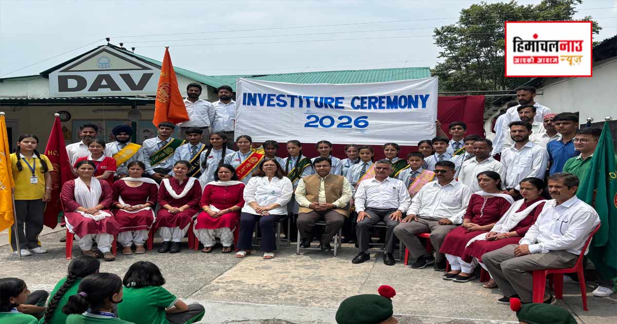 डीएवी राजगढ़ में छात्र परिषद का निवेश समारोह संपन्न, उत्सव कौशल बने हेड बॉय, आरुषि गिल हेड गर्ल