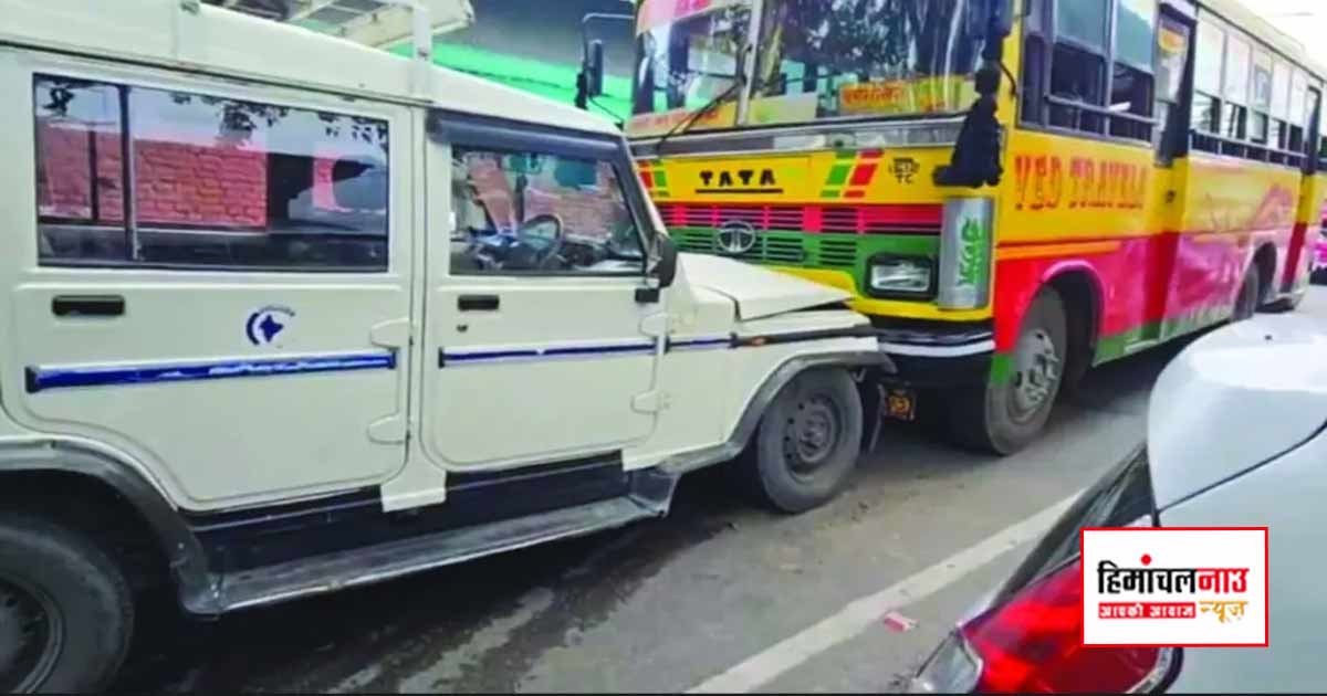 Accident / धर्मशाला में निजी बस और बोलेरो जीप की टक्कर में पांच लोग घायल