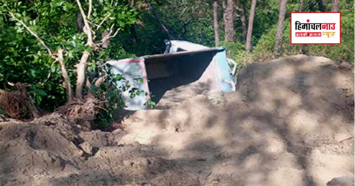 Accident / दियोटसिद्ध में सड़क धंसने से खाई में गिरा रेत से भरा ट्रक, दो लोग घायल