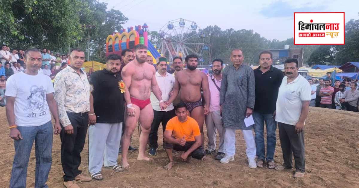 द्रमण छिंज मेले में शामिल हुए केवल सिंह पठानिया, स्वास्थ्य सुविधाओं और विकास कार्यों पर दी जानकारी