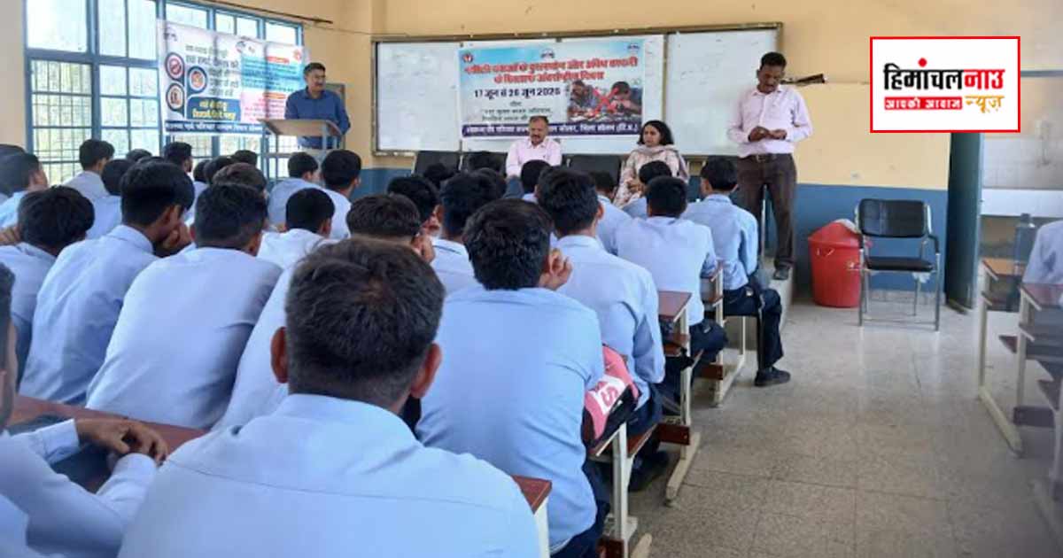 सोलन के डलीप स्कूल में नशा जागरूकता शिविर, विद्यार्थियों को दी गई स्वास्थ्य संबंधी जानकारी
