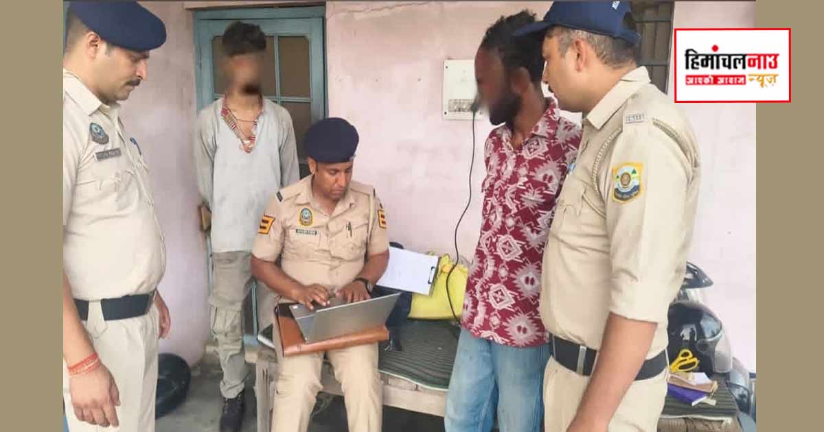 NDPS / ऊना के गगरेट में 2.59 ग्राम चिट्टे सहित दो युवक गिरफ्तार, पुलिस की नशा तस्करों पर कार्रवाई जारी