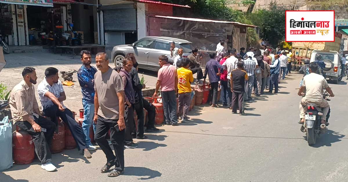 LPG Gas Crisis / राजगढ़ में घरेलू गैस सिलेंडरों की कमी से बढ़ी परेशानी, ओटीपी के बावजूद नहीं मिला सिलेंडर
