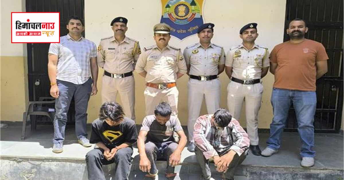 Crime / रोहड़ू के गीता देवी हत्या मामले में तीन आरोपी गिरफ्तार, पुलिस जांच में हुआ खुलासा