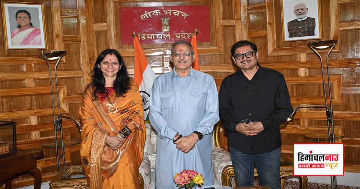 शिमला में 10 जून तक चलेगी अखिल भारतीय नाटक एवं नृत्य प्रतियोगिता, राज्यपाल से मिले आयोजक